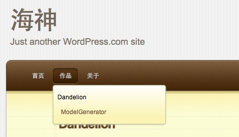 Wordpress Menu 4